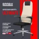 Кресло руководителя PREMIUM Ultimate EX-801 хром, плотная двойная сетка Х2, черное/бежевое. Фото товара с разных ракурсов.