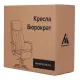 Кресло руководителя Бюрократ T-898/3С1GR серый 3C1. Фото товара с разных ракурсов.