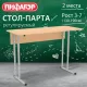 Стол-парта 2-местый регулируемый ПИФАГОР SD-2, 1200х500х580-820 мм, рост 3-7 (130-190 см), серый каркас, ЛДСП бук, 533347. Фото товара с разных ракурсов.